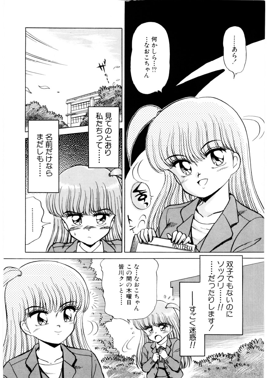 [きゃらめる堂] 恥臭