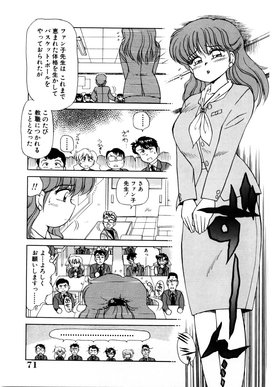 [きゃらめる堂] 恥臭