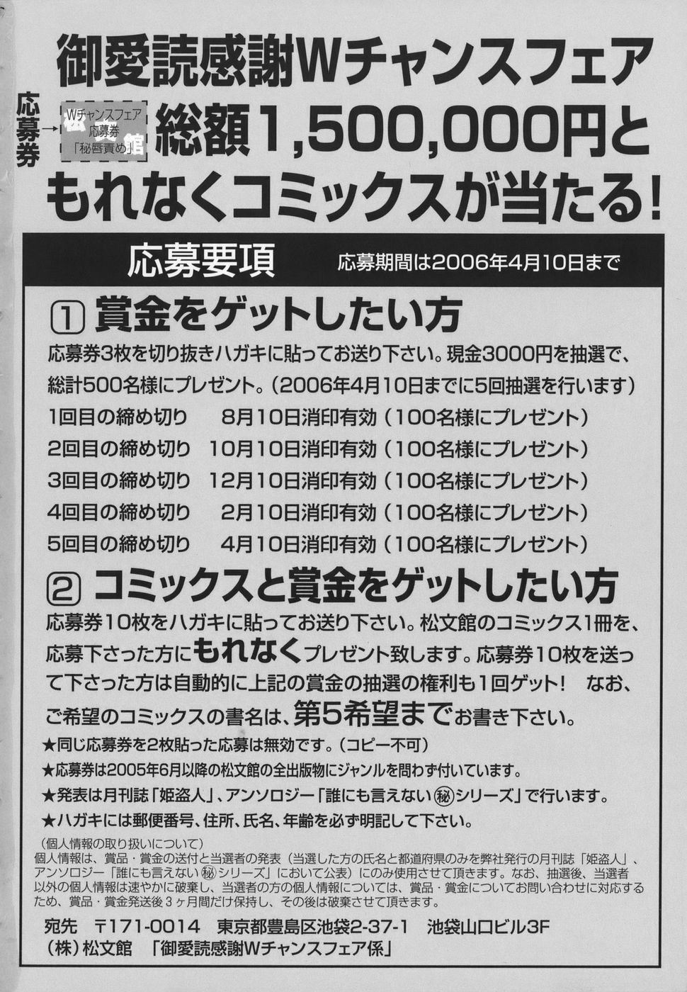 [倶梨伽羅] 秘唇責め