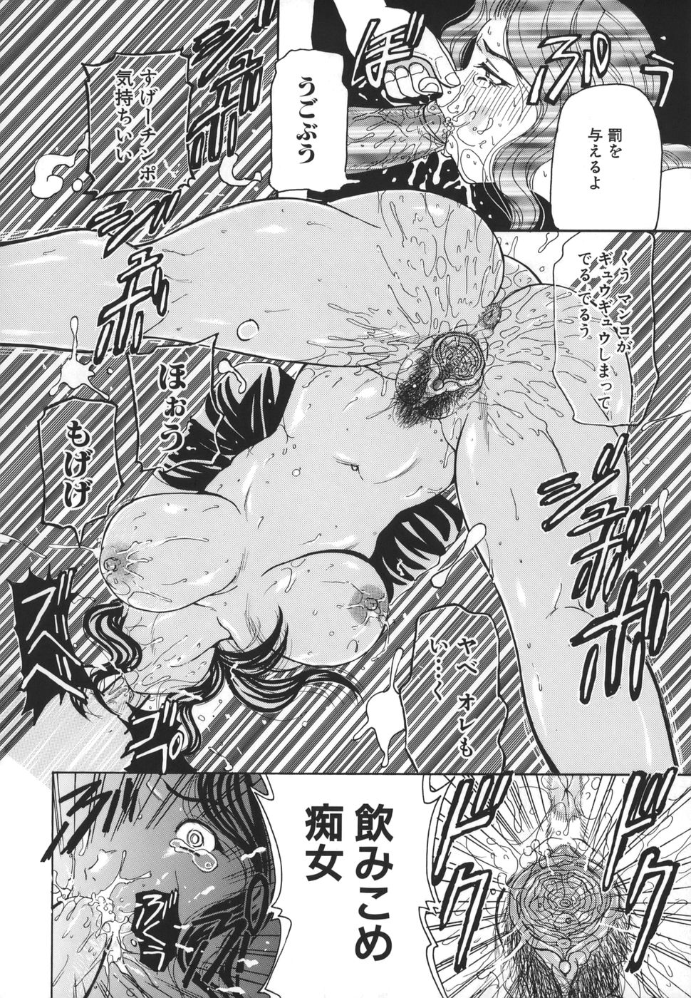 [倶梨伽羅] 秘唇責め