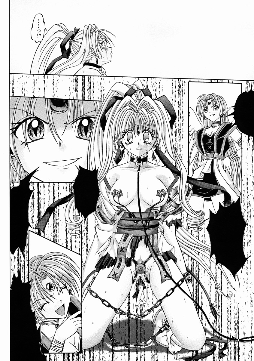 [サイクロン (冷泉、和泉和也)] ROGUE SPEAR 2 (神風怪盗ジャンヌ)