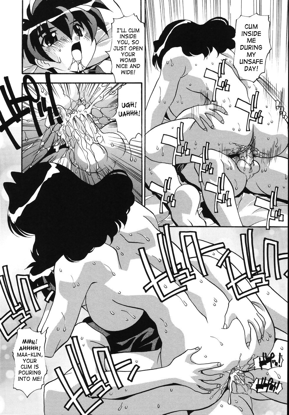 [ひんでんブルグ] 変態ママ [英訳]