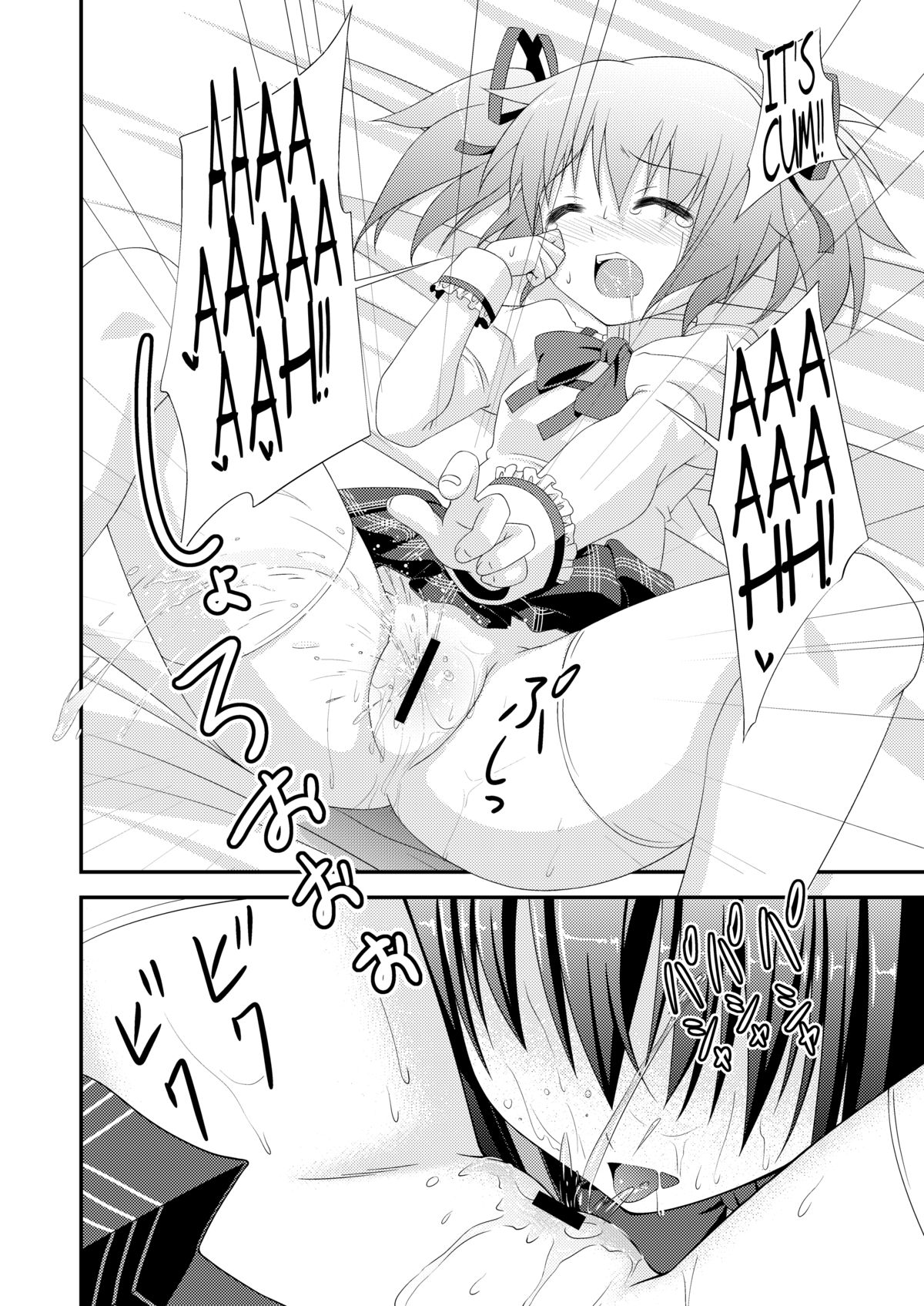 (サンクリ52) [深爪貴族 (あまろたまろ)] LOOP GIRL LOOP (魔法少女まどか☆マギカ) [英訳]