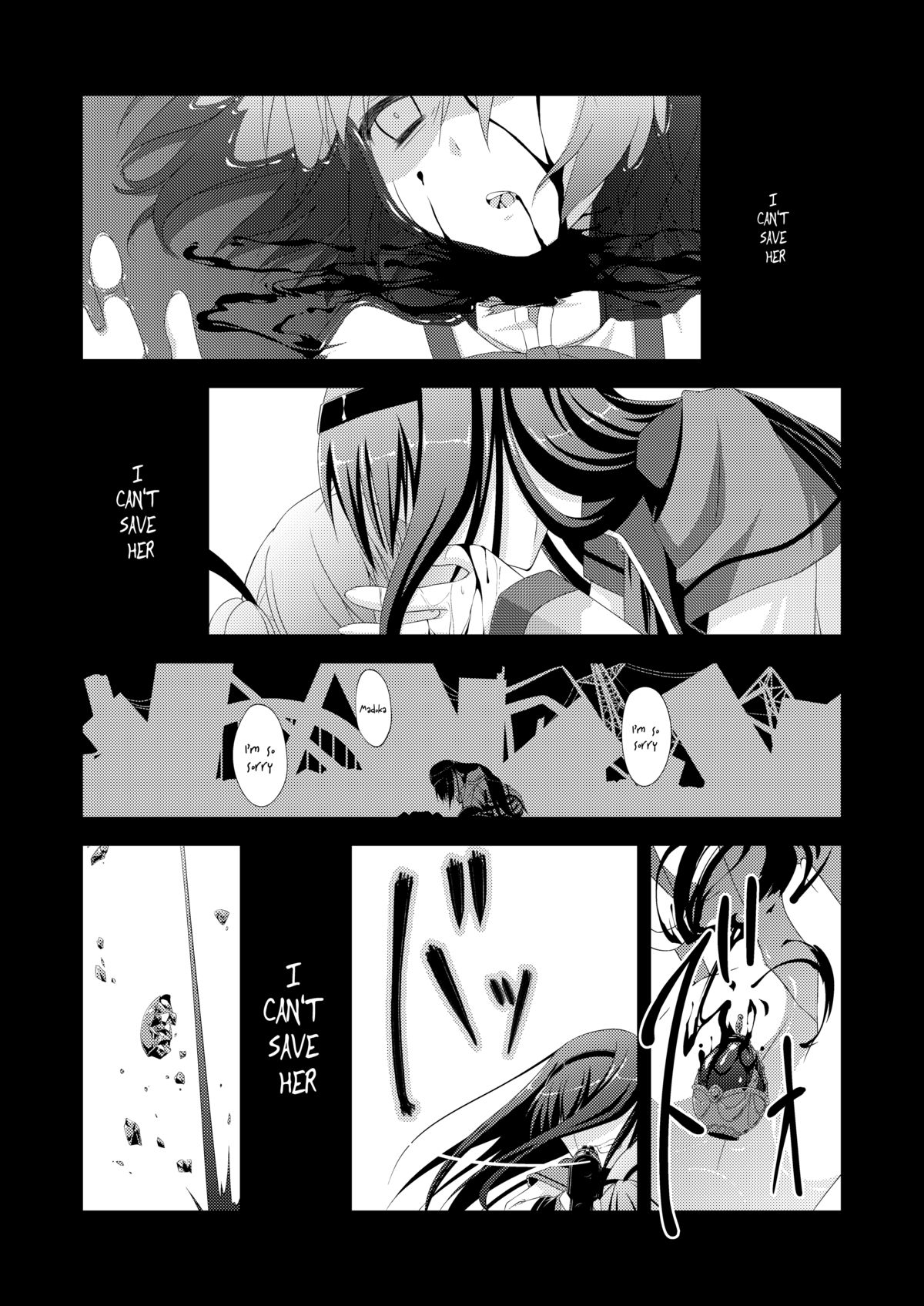 (サンクリ52) [深爪貴族 (あまろたまろ)] LOOP GIRL LOOP (魔法少女まどか☆マギカ) [英訳]
