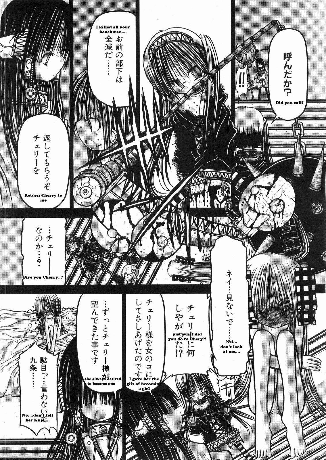[黒崎灰二]KAMAKIRI BLADE