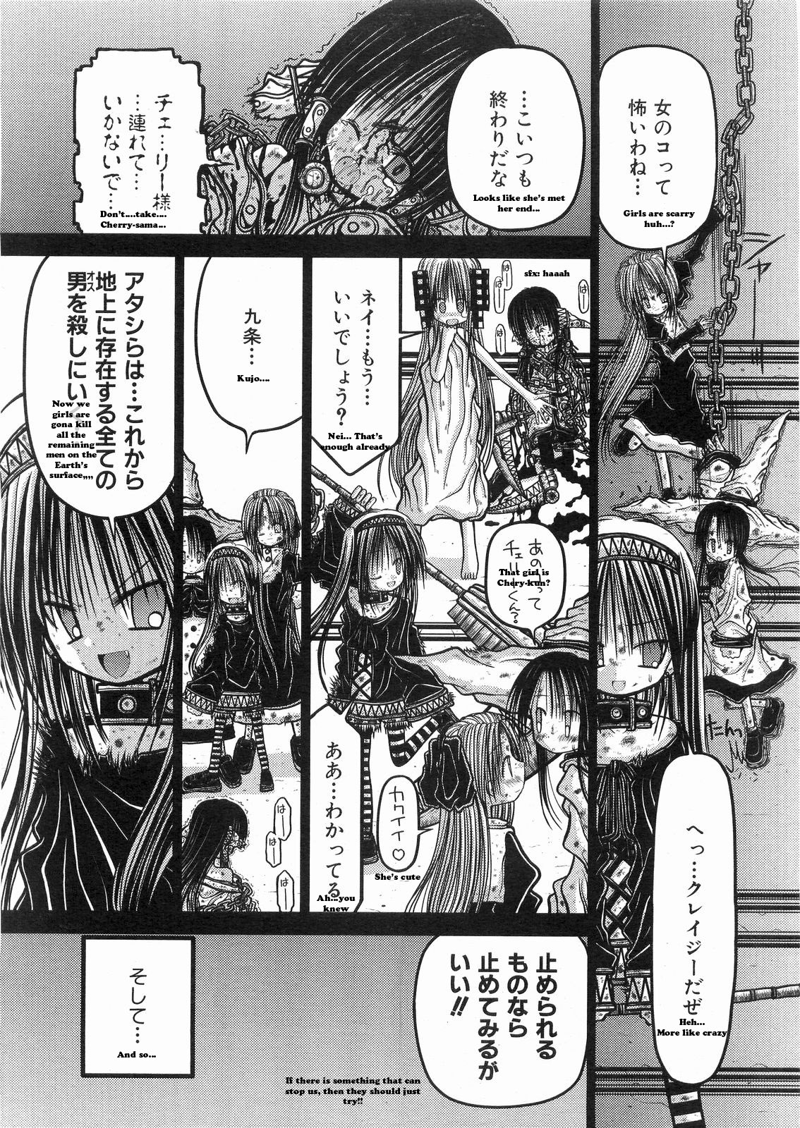 [黒崎灰二]KAMAKIRI BLADE