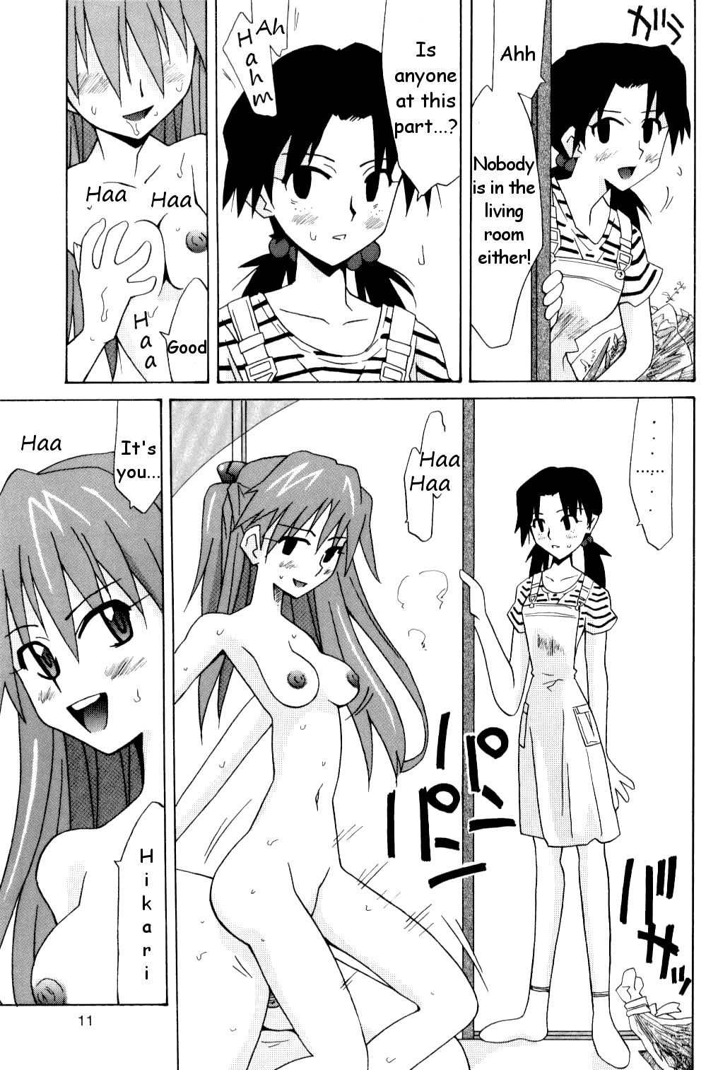 (サンクリ32) [うたまるPress (うたまるみきお)] ヒカリとアスカ (新世紀エヴァンゲリオン) [英訳]