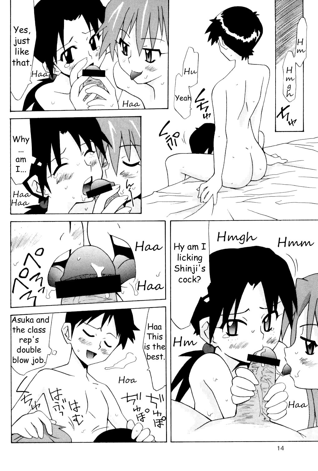 (サンクリ32) [うたまるPress (うたまるみきお)] ヒカリとアスカ (新世紀エヴァンゲリオン) [英訳]