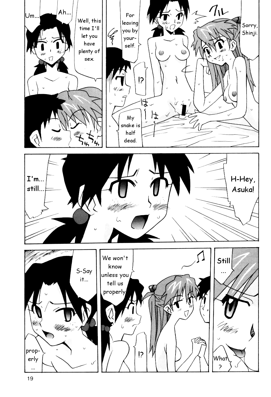 (サンクリ32) [うたまるPress (うたまるみきお)] ヒカリとアスカ (新世紀エヴァンゲリオン) [英訳]
