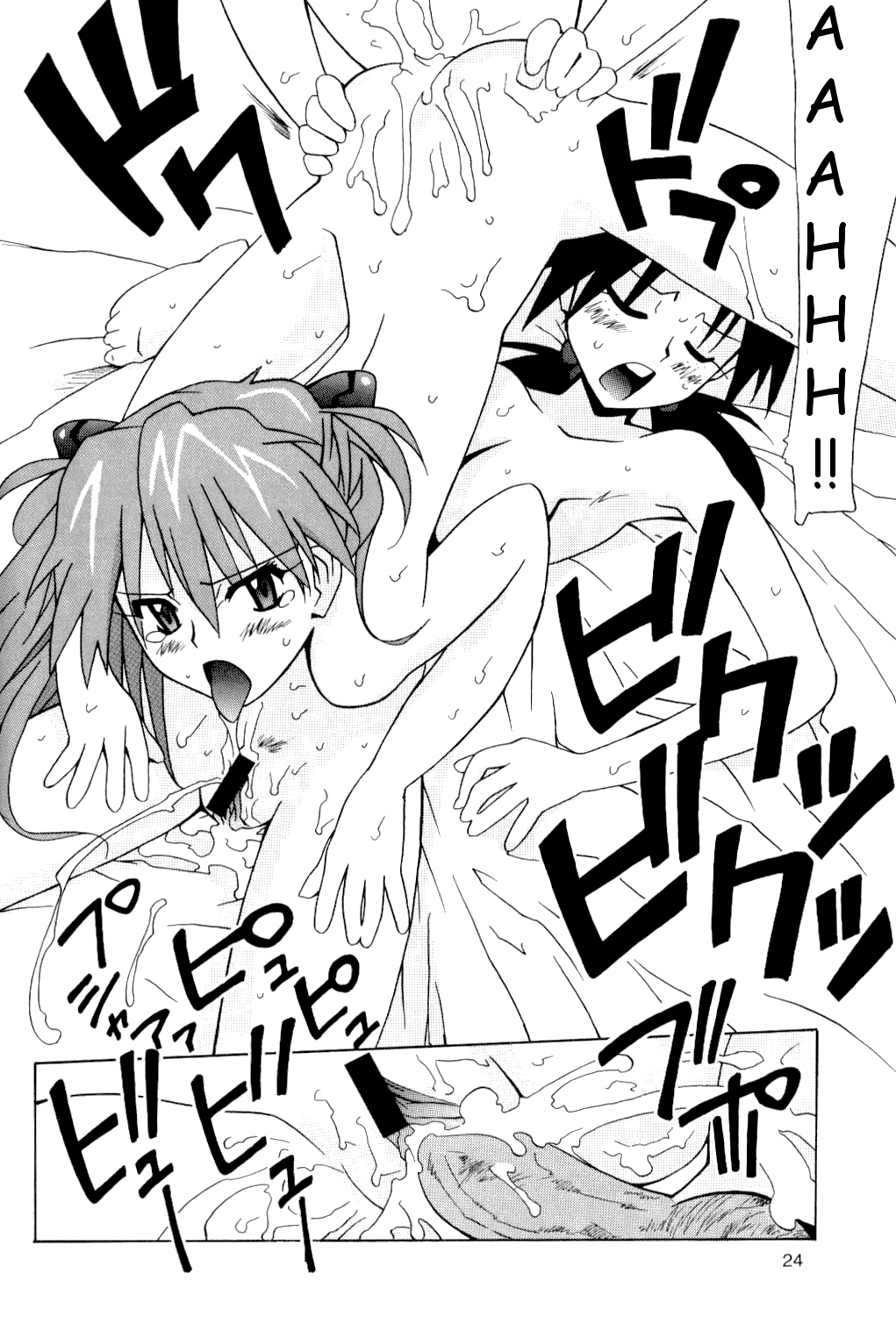 (サンクリ32) [うたまるPress (うたまるみきお)] ヒカリとアスカ (新世紀エヴァンゲリオン) [英訳]