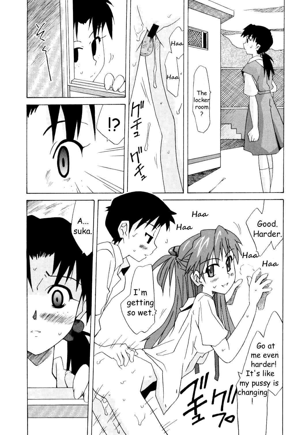 (サンクリ32) [うたまるPress (うたまるみきお)] ヒカリとアスカ (新世紀エヴァンゲリオン) [英訳]