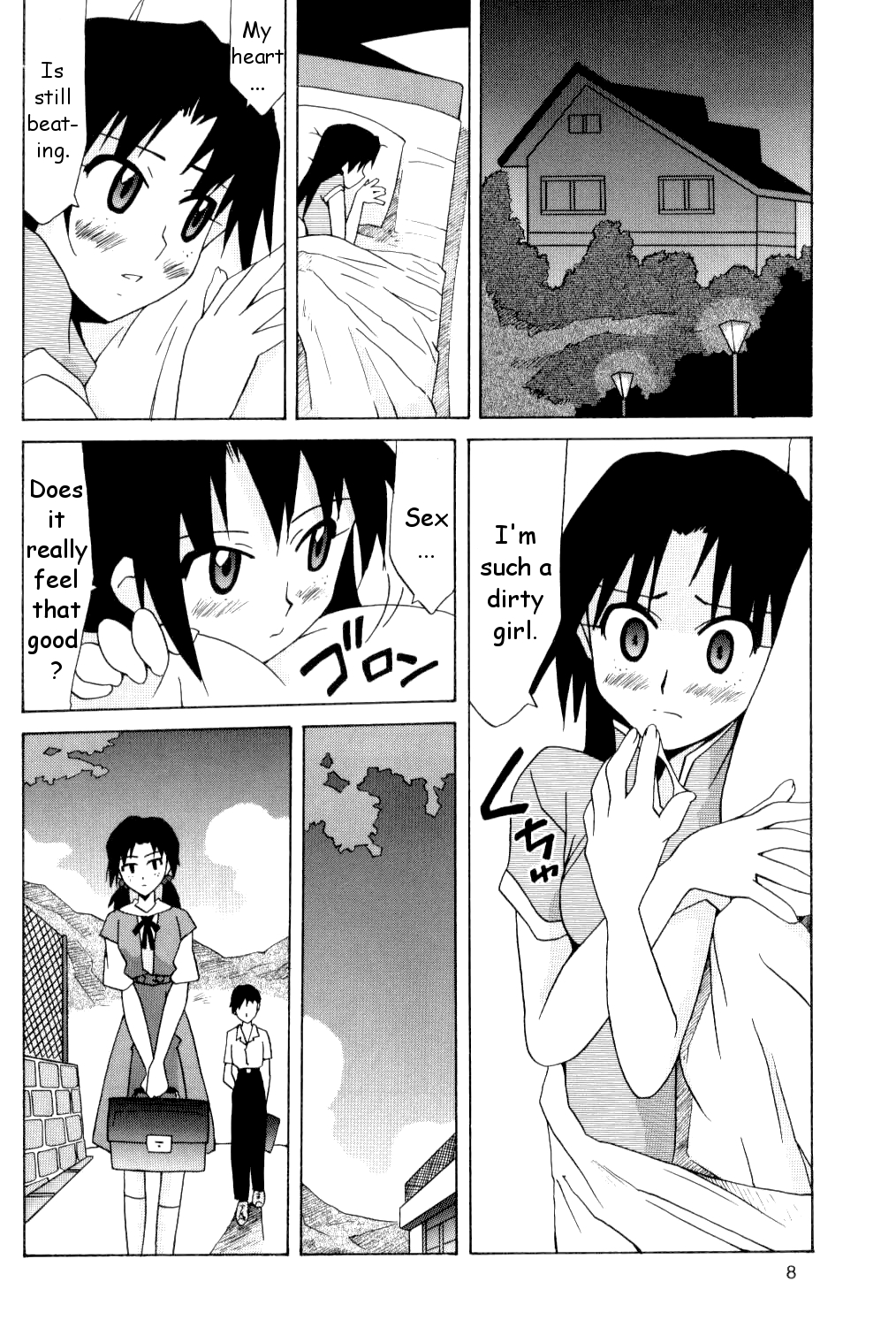 (サンクリ32) [うたまるPress (うたまるみきお)] ヒカリとアスカ (新世紀エヴァンゲリオン) [英訳]