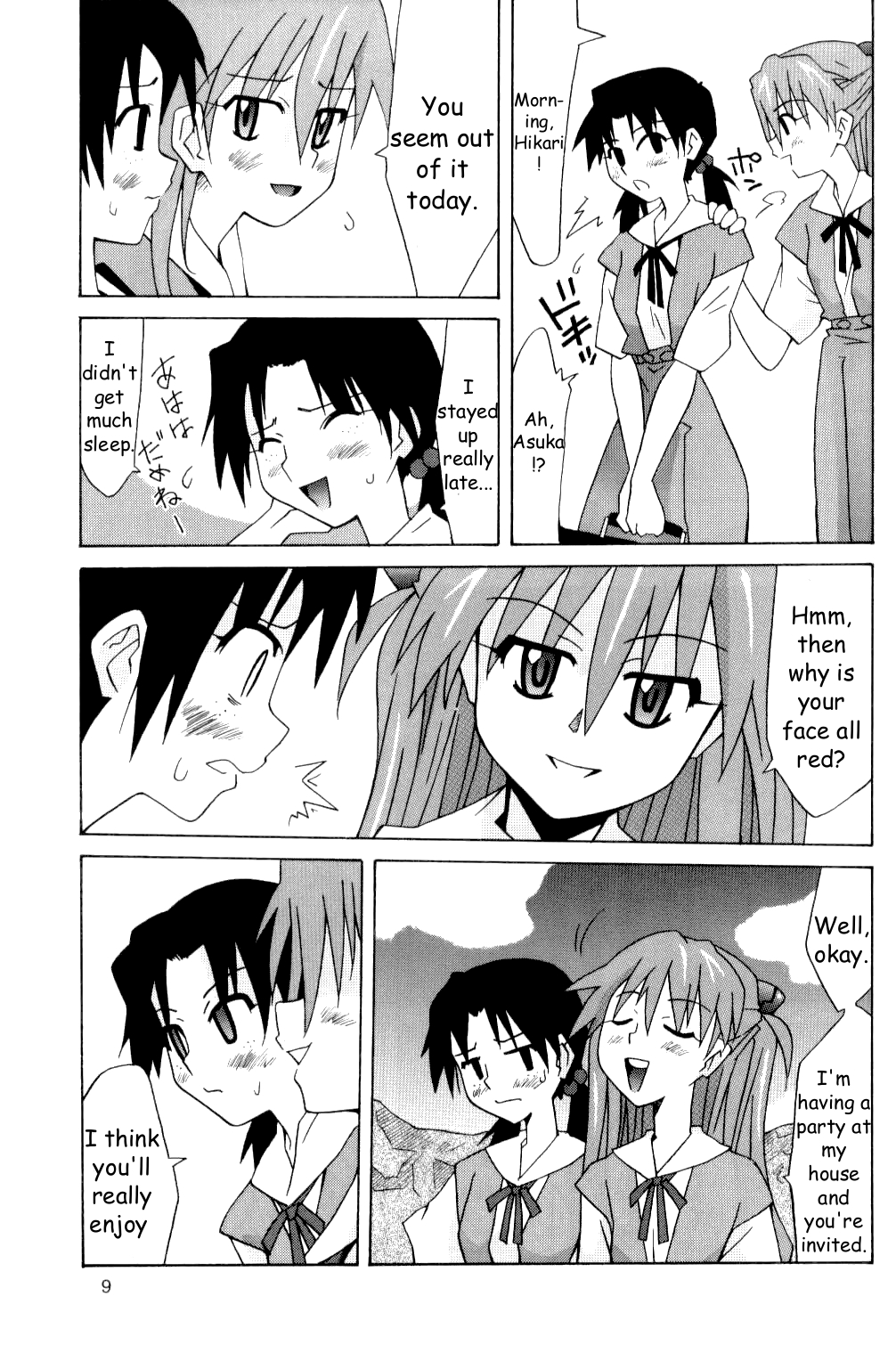 (サンクリ32) [うたまるPress (うたまるみきお)] ヒカリとアスカ (新世紀エヴァンゲリオン) [英訳]