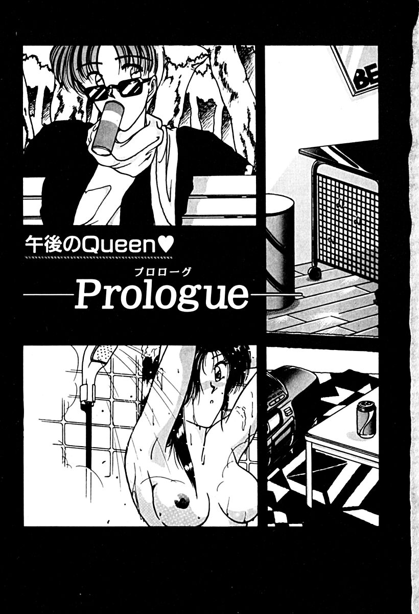 [華瑠羅翔] 午後のQueen♥ side A