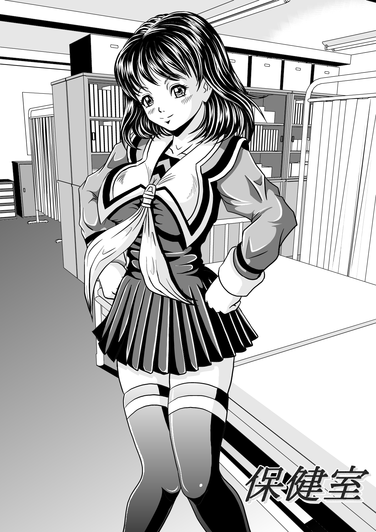 [ピラミッドハウス] 保健室 (I"s)