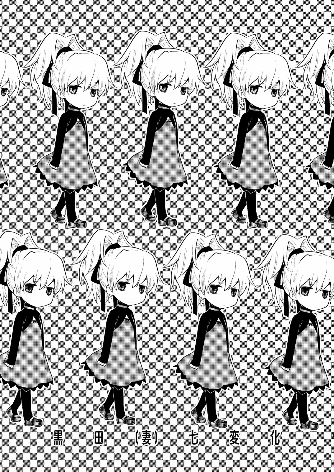 (COMIC1☆4) [AHM (犬ブレード, 楽人満願)] 黒田(妻)七変化 (DARKER THAN BLACK)