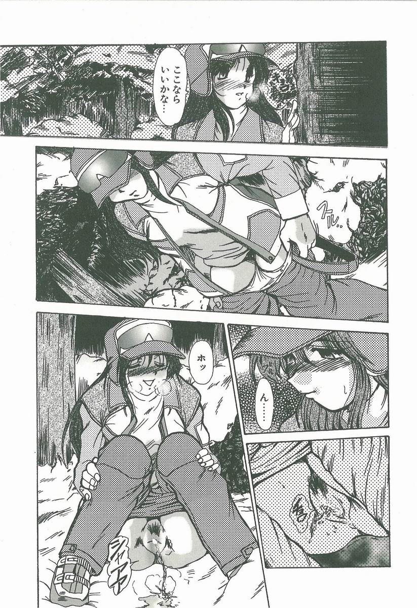 [深田拓士] 華隷奴