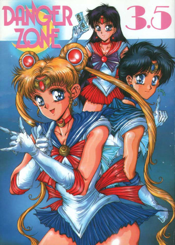 (C42) [たこつぼ倶楽部 (ごじょう忍)] DANGER ZONE 3.5 (よろず)