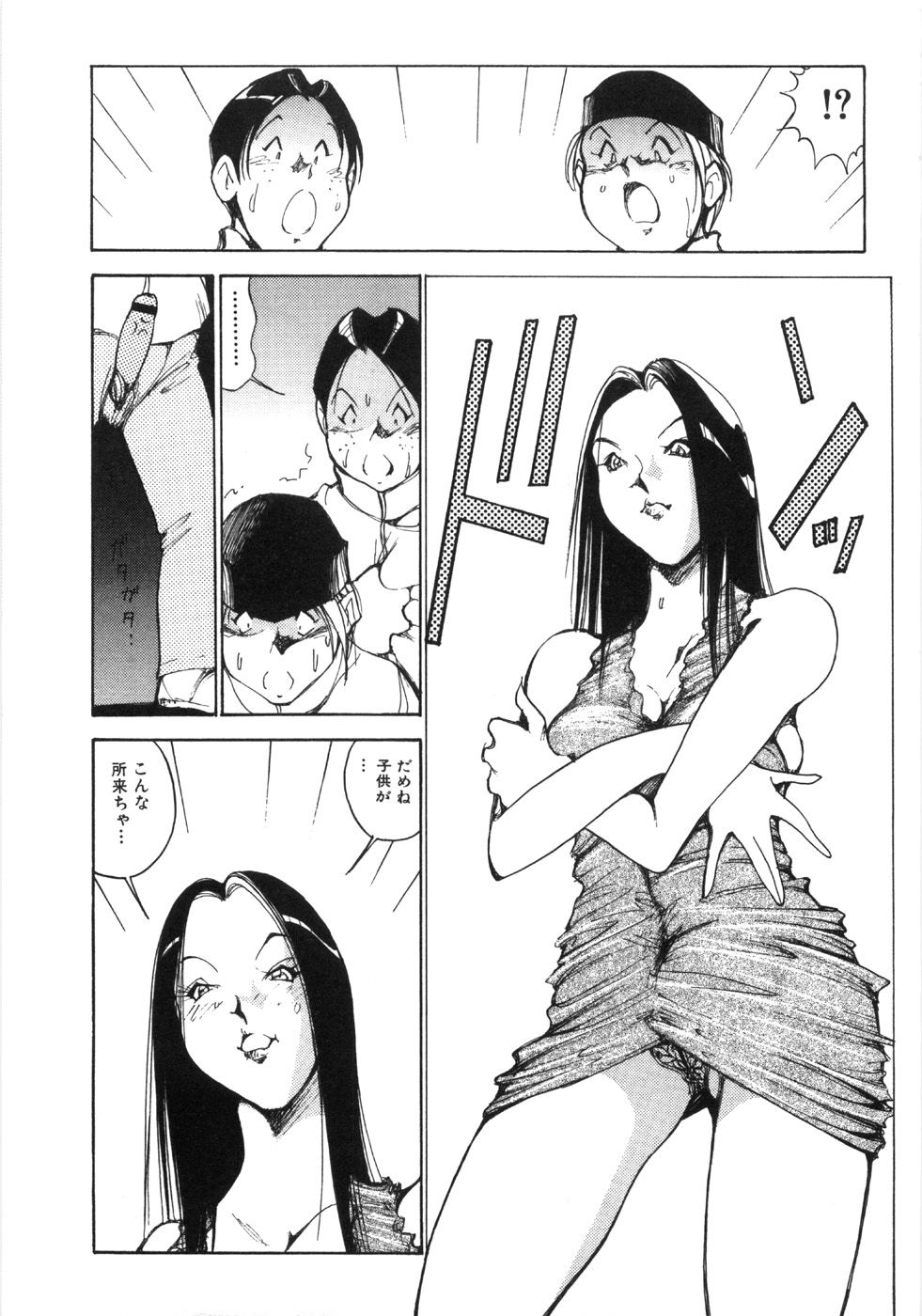 [1ROO] 犯婦(レイプ)