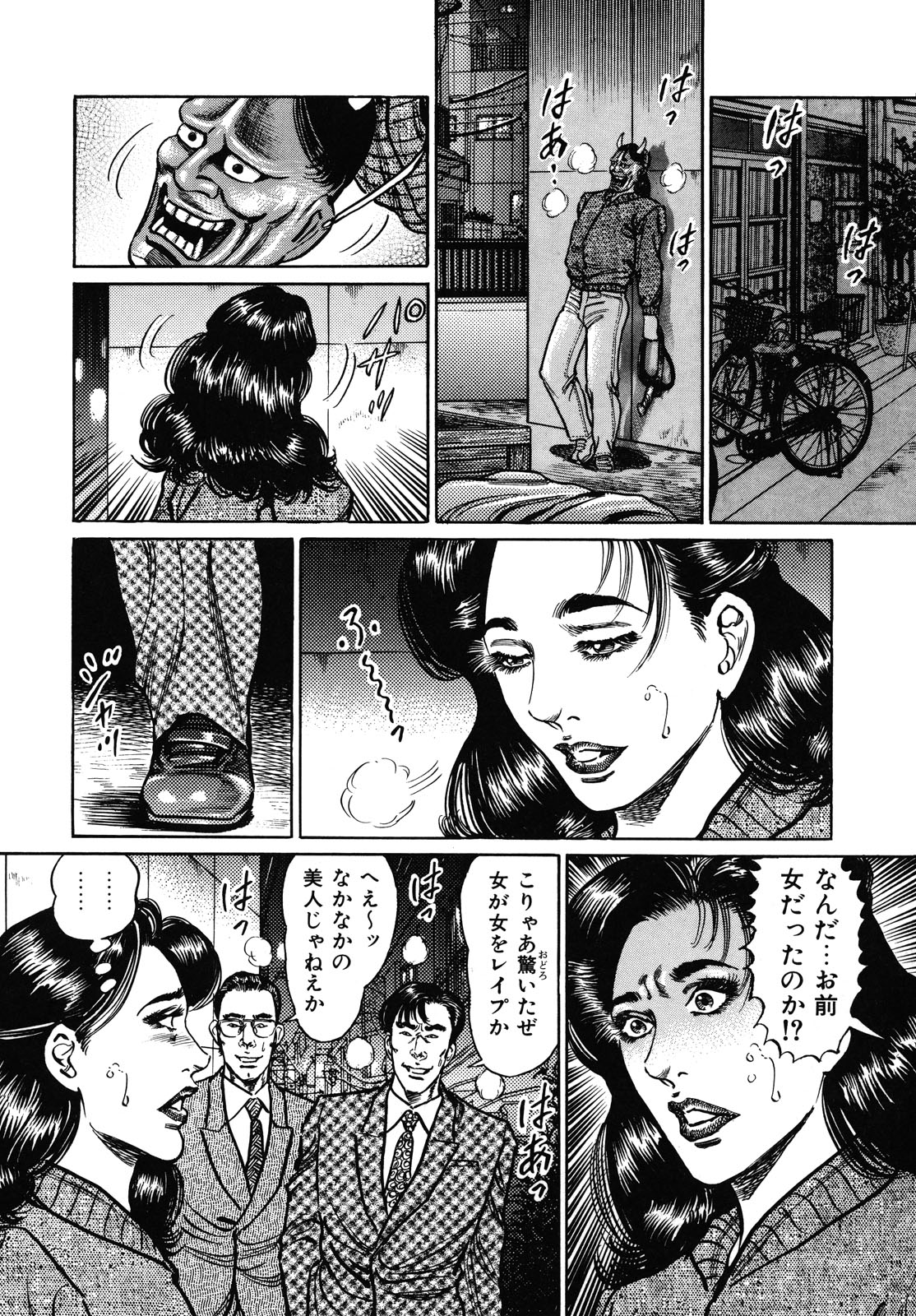 [青山一海] 熟女濡れ色づくし