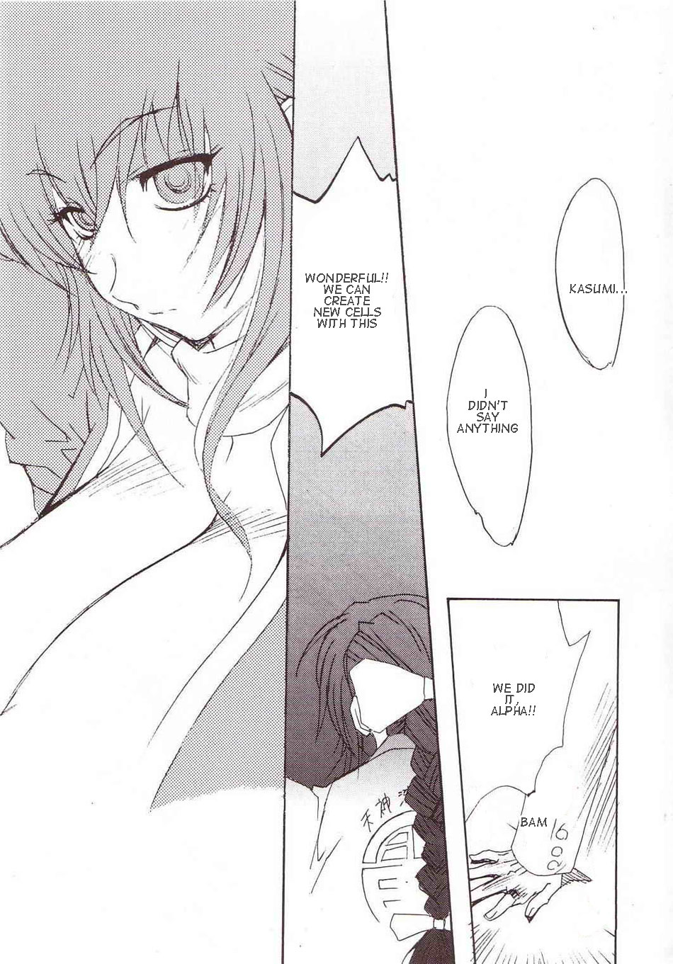 (C65) [ハタハタ工房 (琴義弓介)] XXX III (デッド・オア・アライブ) [英訳]