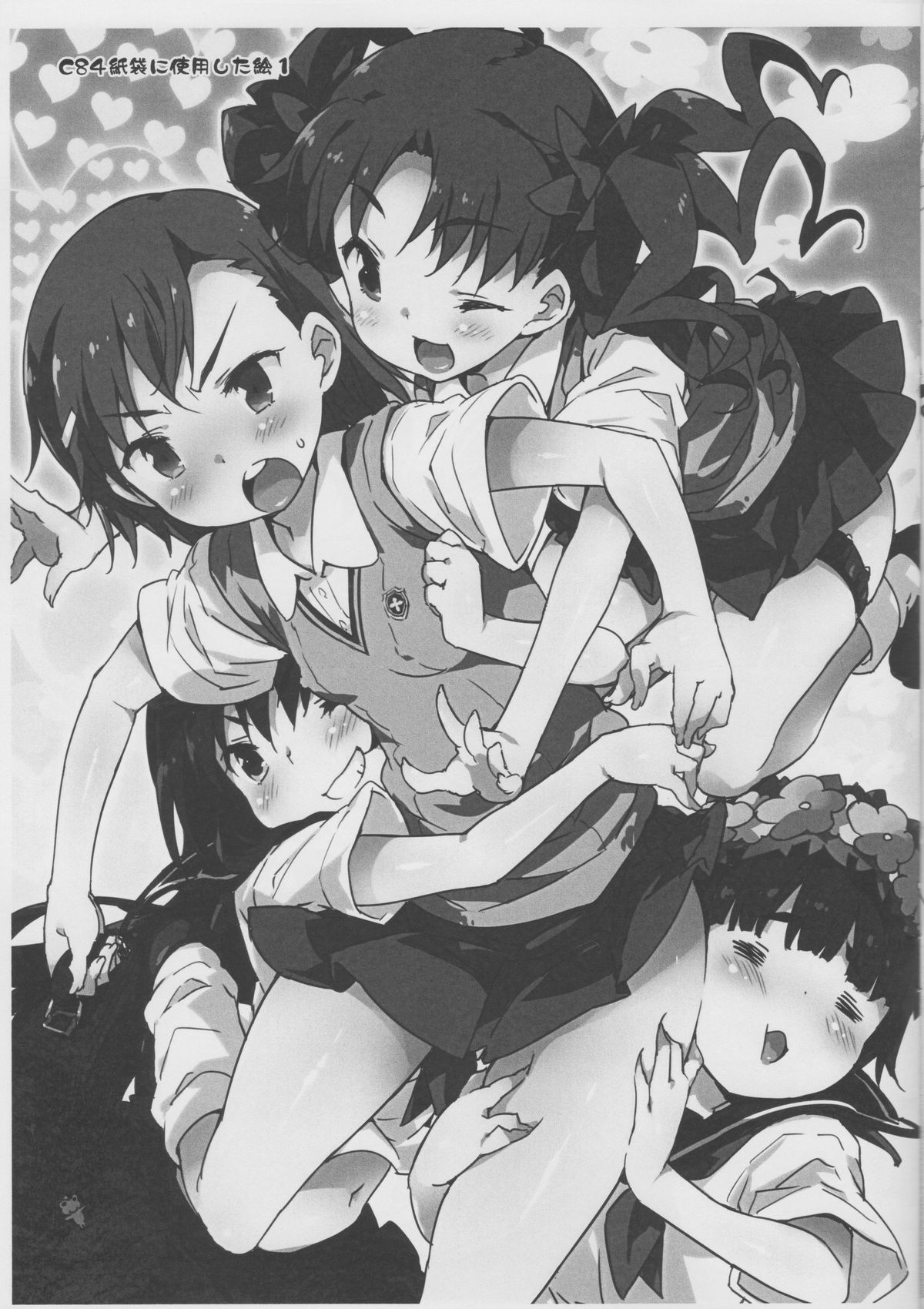(C84)[Dr.VERMILION (ペテン師)] ういくろさてんとHしよう! (とある科学の超電磁砲)