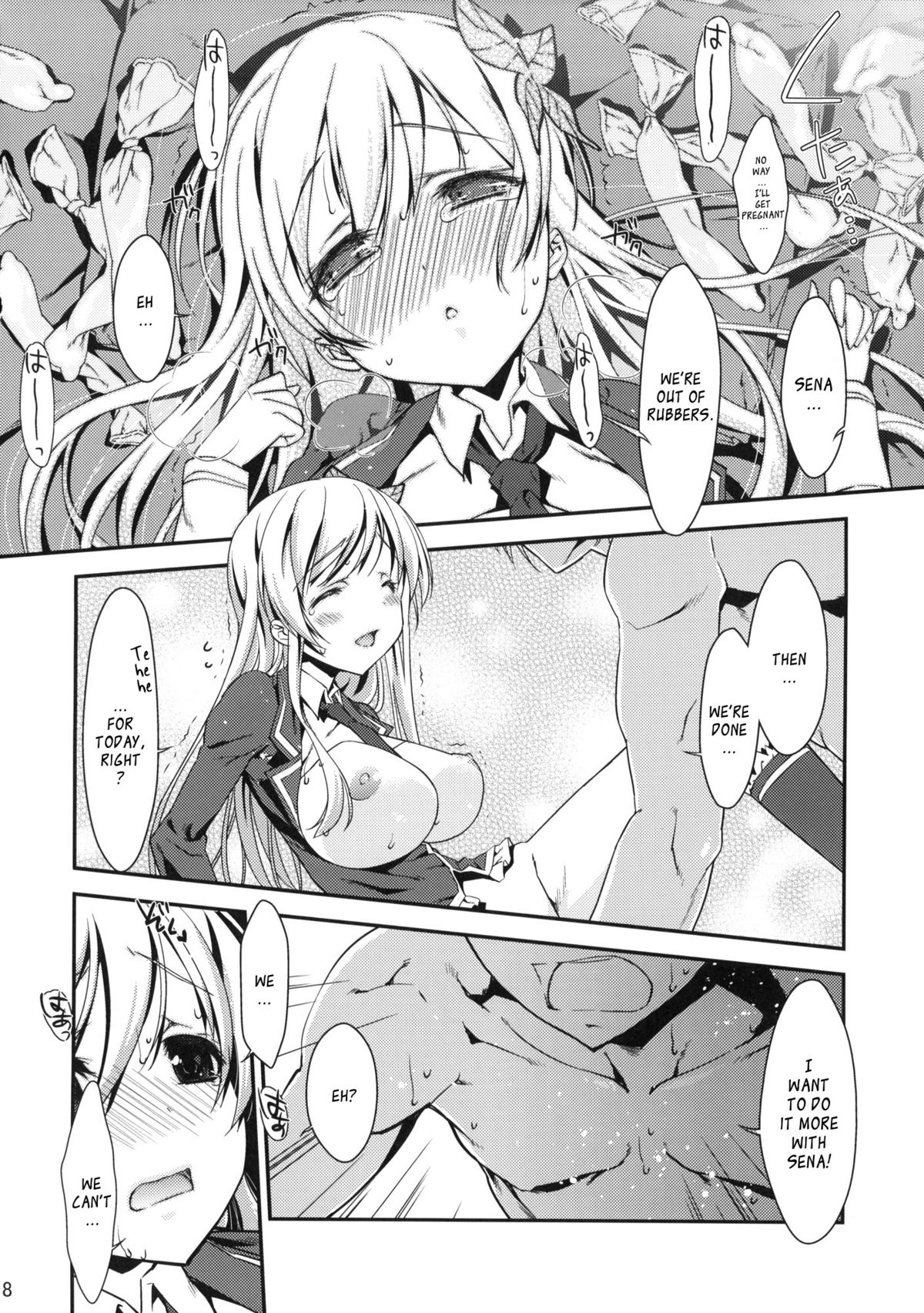(サンクリ50) [生クリームびより (ななせめるち)] 僕は星奈しか要らない 2 (僕は友達が少ない) [英訳]