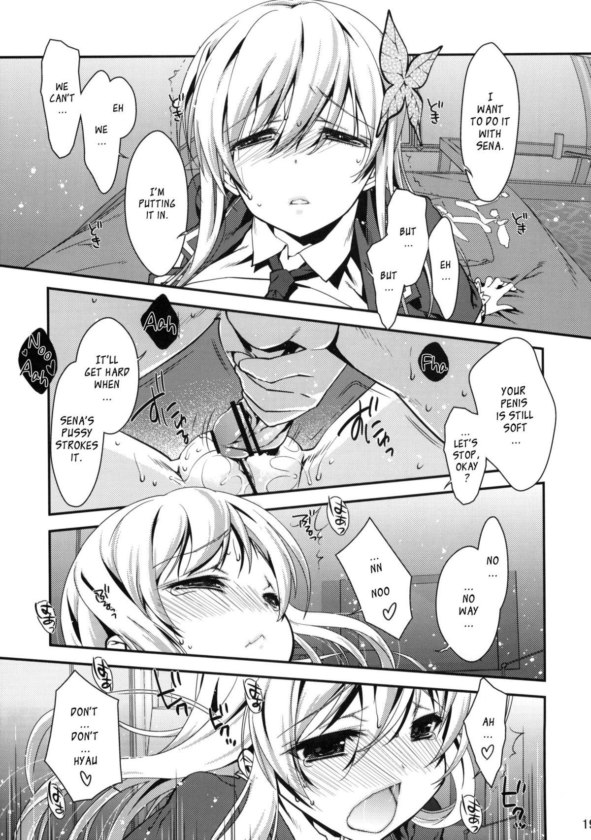 (サンクリ50) [生クリームびより (ななせめるち)] 僕は星奈しか要らない 2 (僕は友達が少ない) [英訳]