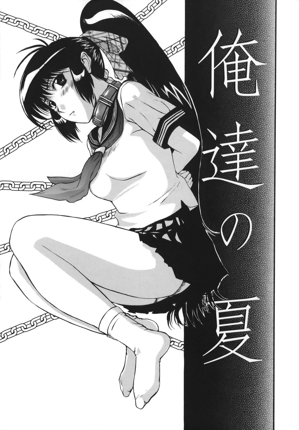[草津てるにょ] よがり妻 ～だらしない媚肉～