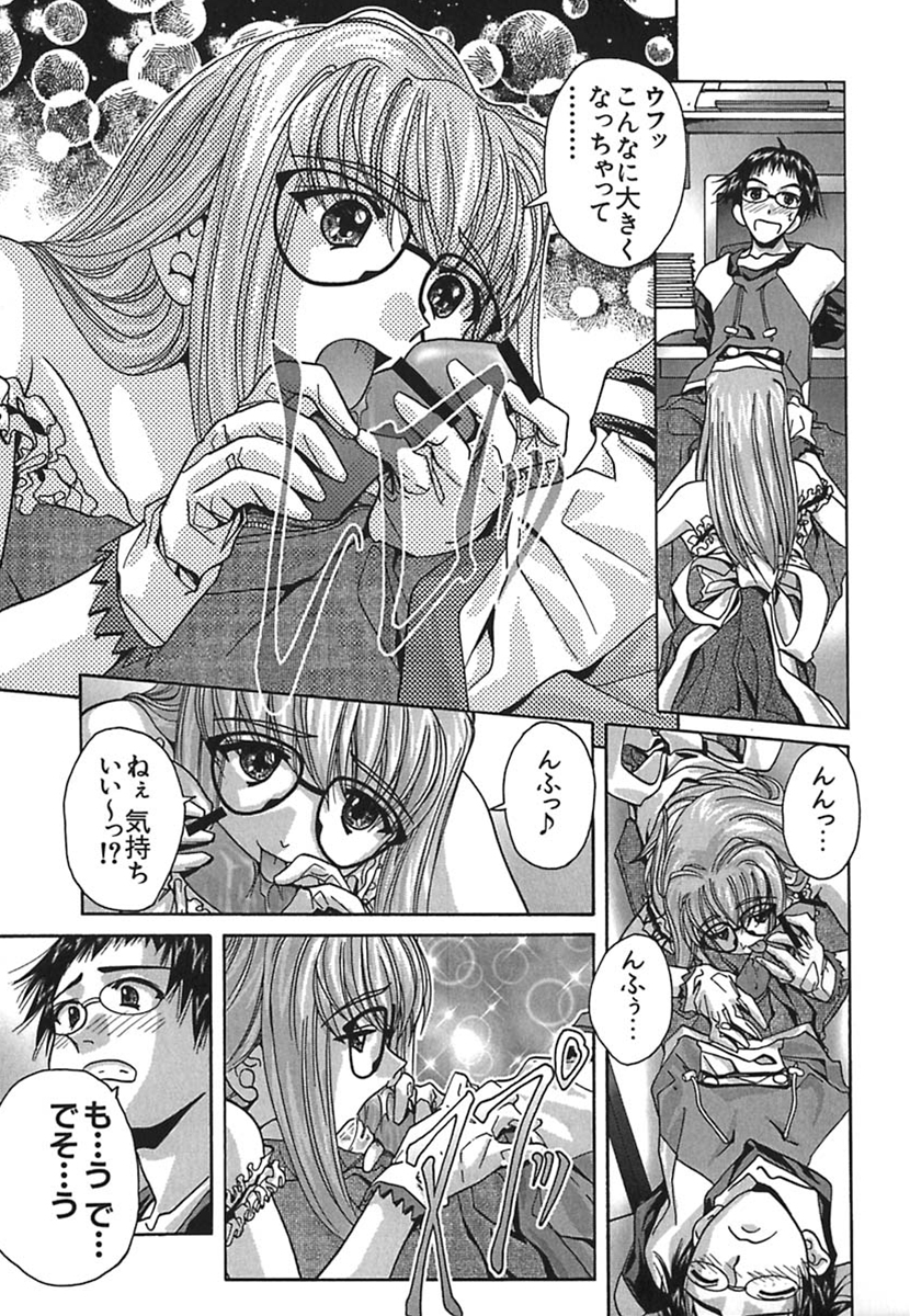 [そよそよ] 彩～IRODORI～ (OAK COMIX)
