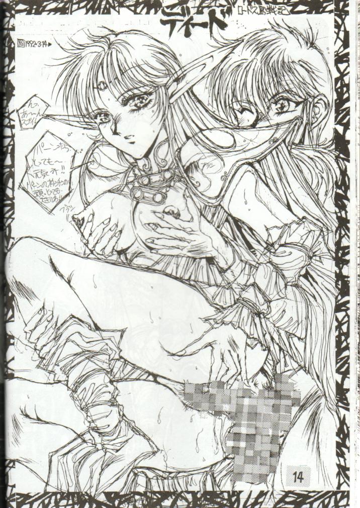 [たこつぼ倶楽部 (ごじょう忍)] DANGER ZONE 1.5 (よろず)