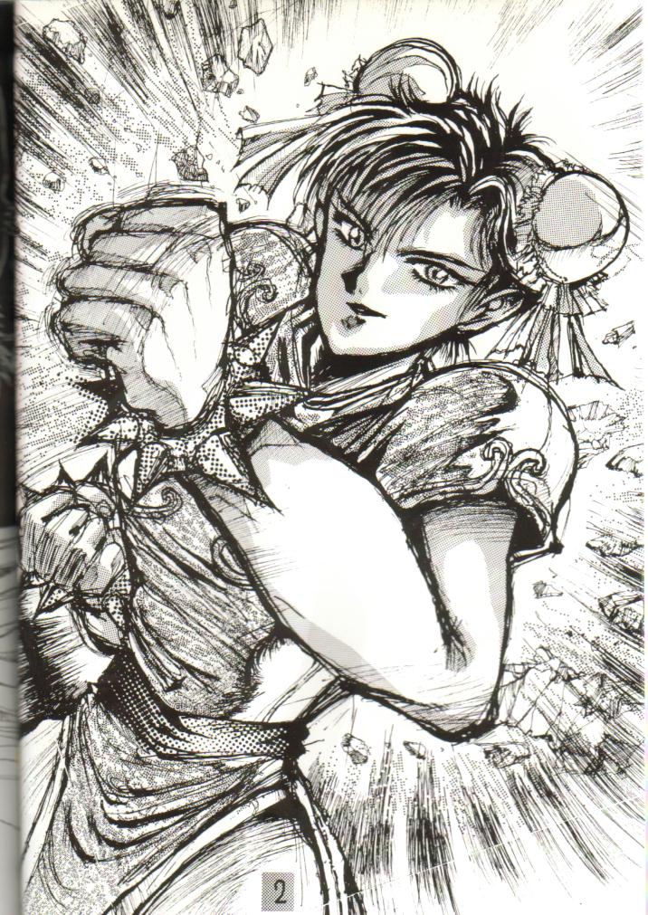 [たこつぼ倶楽部 (ごじょう忍)] DANGER ZONE 1.5 (よろず)