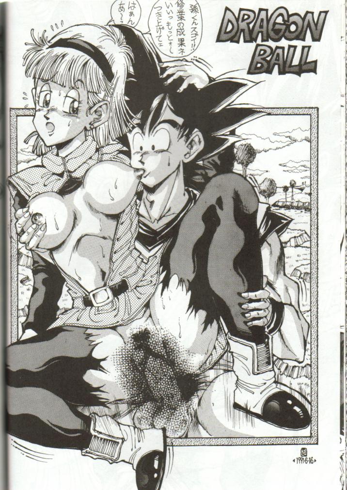 [たこつぼ倶楽部 (ごじょう忍)] DANGER ZONE 1.5 (よろず)