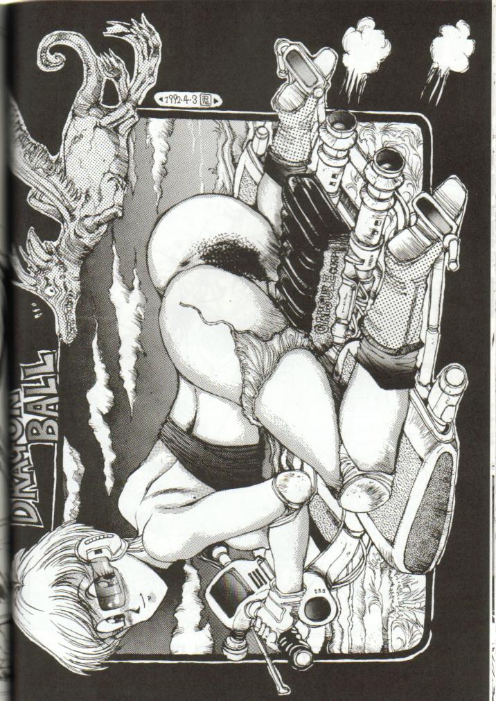 [たこつぼ倶楽部 (ごじょう忍)] DANGER ZONE 1.5 (よろず)