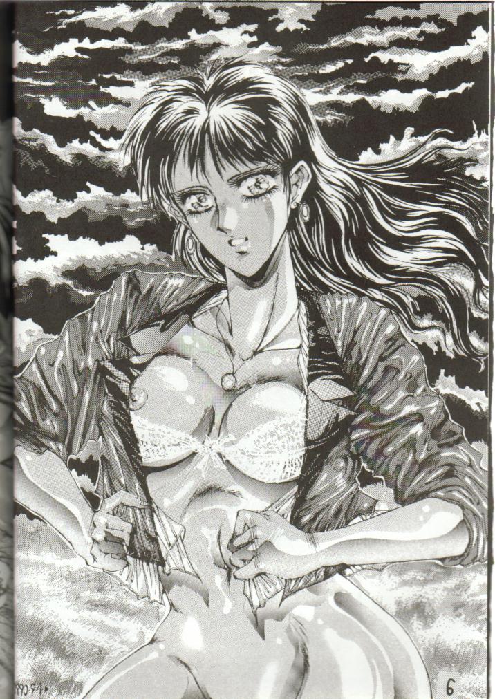 [たこつぼ倶楽部 (ごじょう忍)] DANGER ZONE 1.5 (よろず)