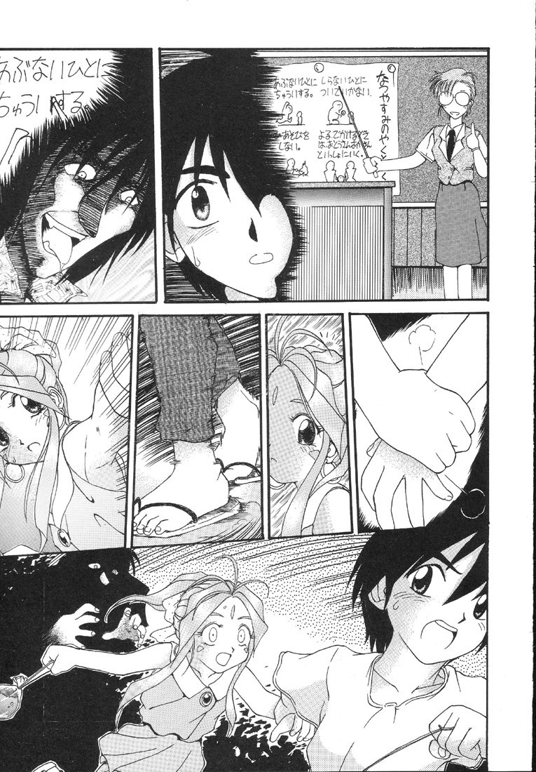 (C47) [旅館はなむら (花村精太郎)] 寒椿の間