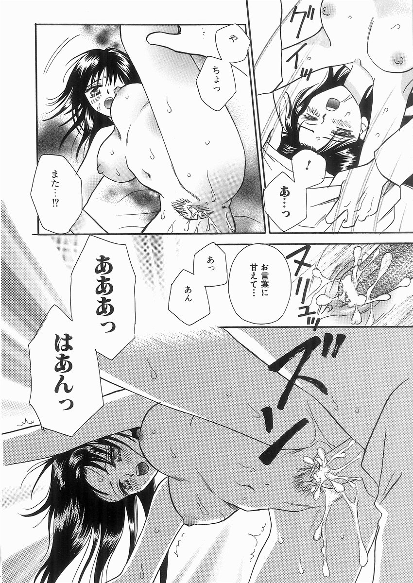 [紫賀サヲリ] 艶妹