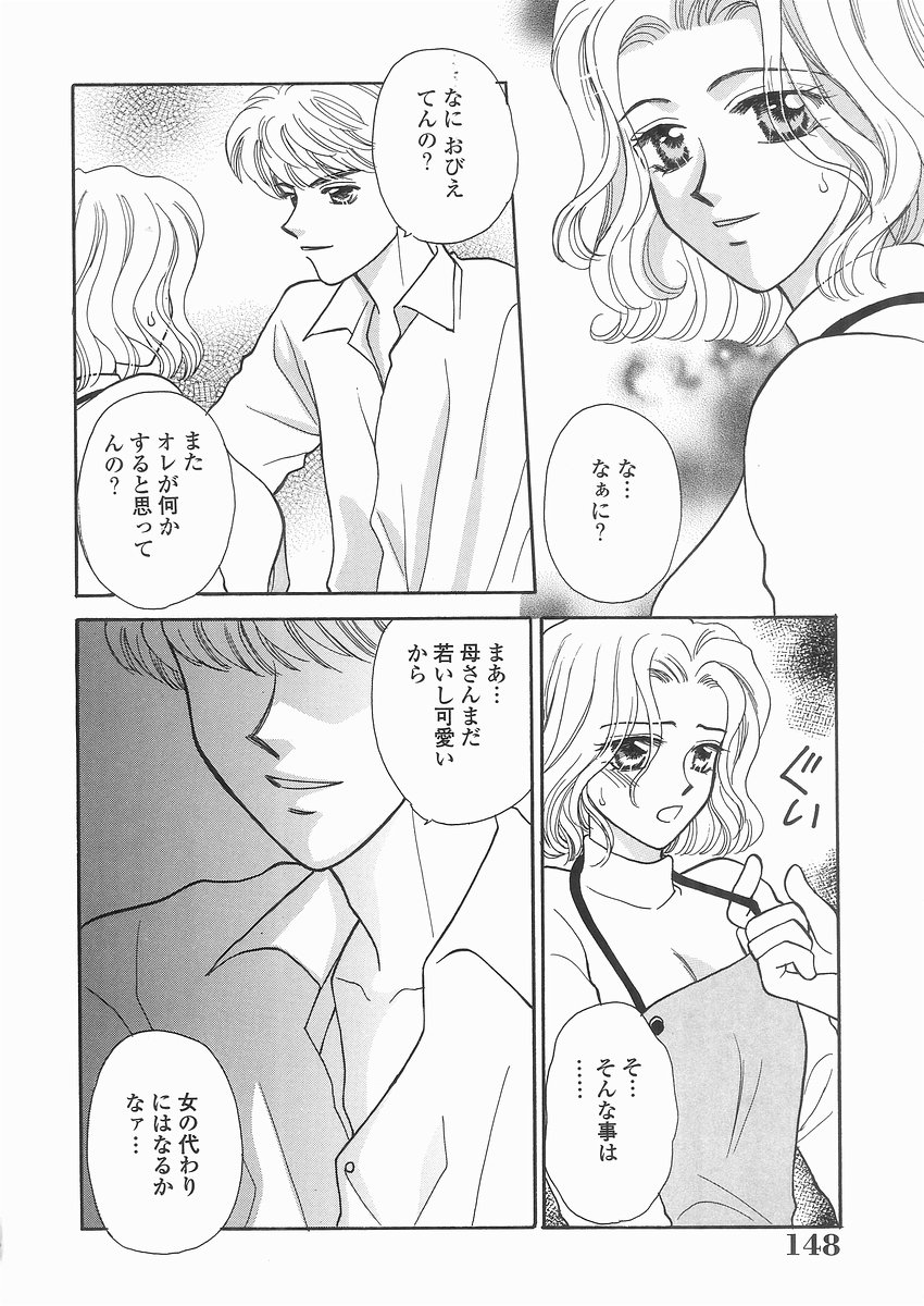 [紫賀サヲリ] 艶妹