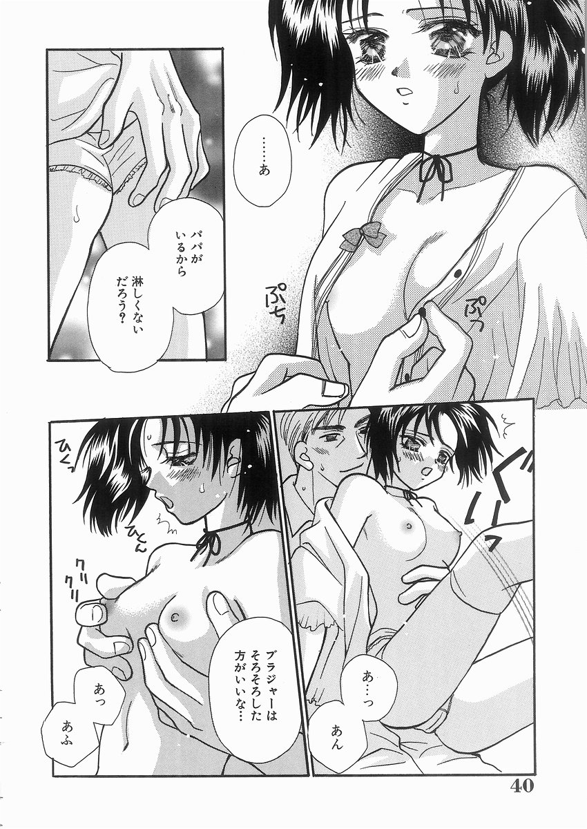 [紫賀サヲリ] 艶妹