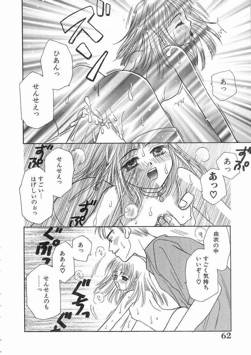 [紫賀サヲリ] 艶妹