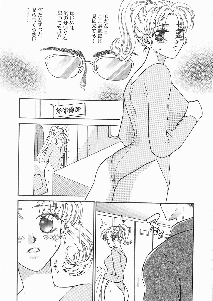 [紫賀サヲリ] 艶妹
