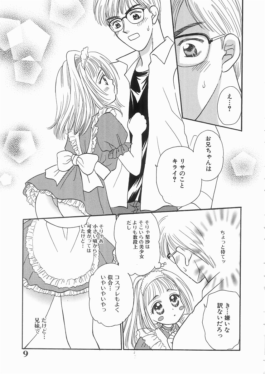 [紫賀サヲリ] 艶妹