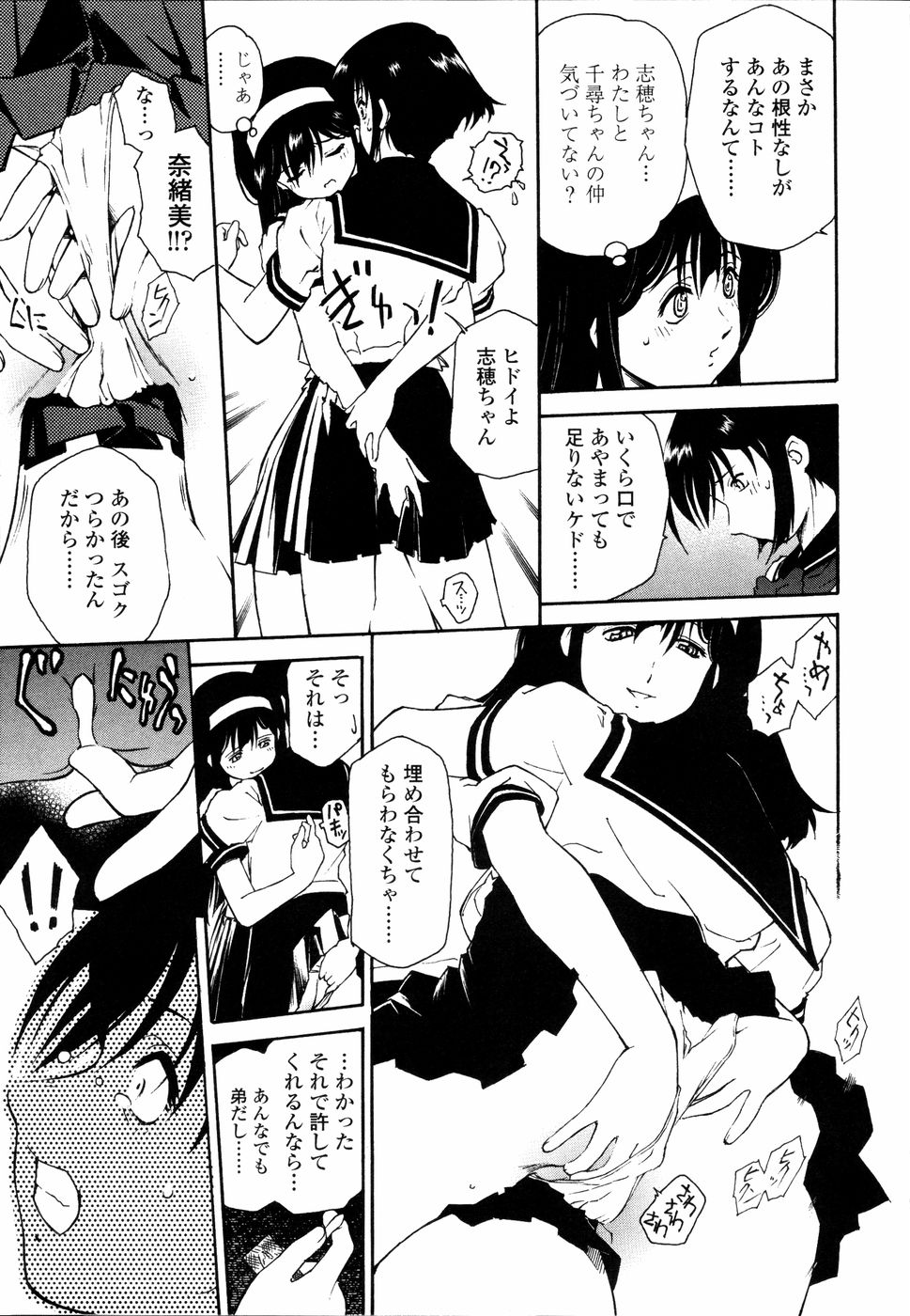 [うましか] 召しあがれ