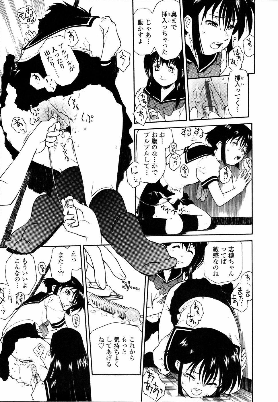 [うましか] 召しあがれ