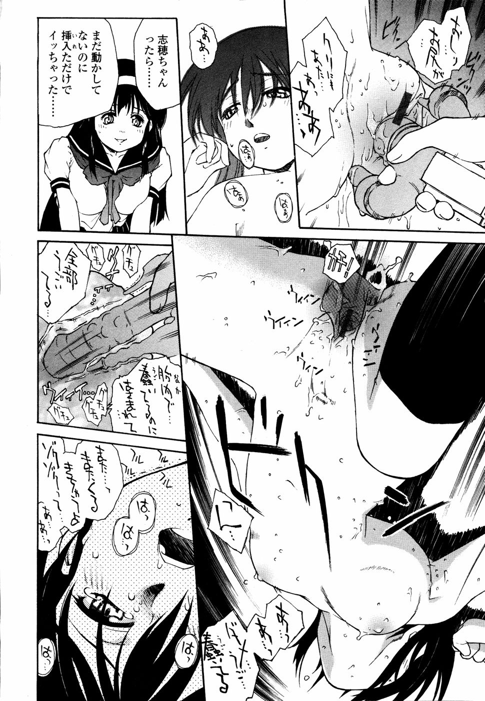 [うましか] 召しあがれ