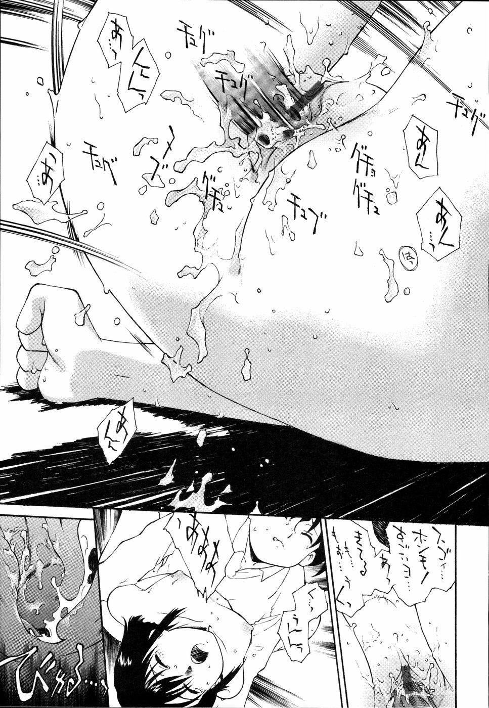 [うましか] 召しあがれ