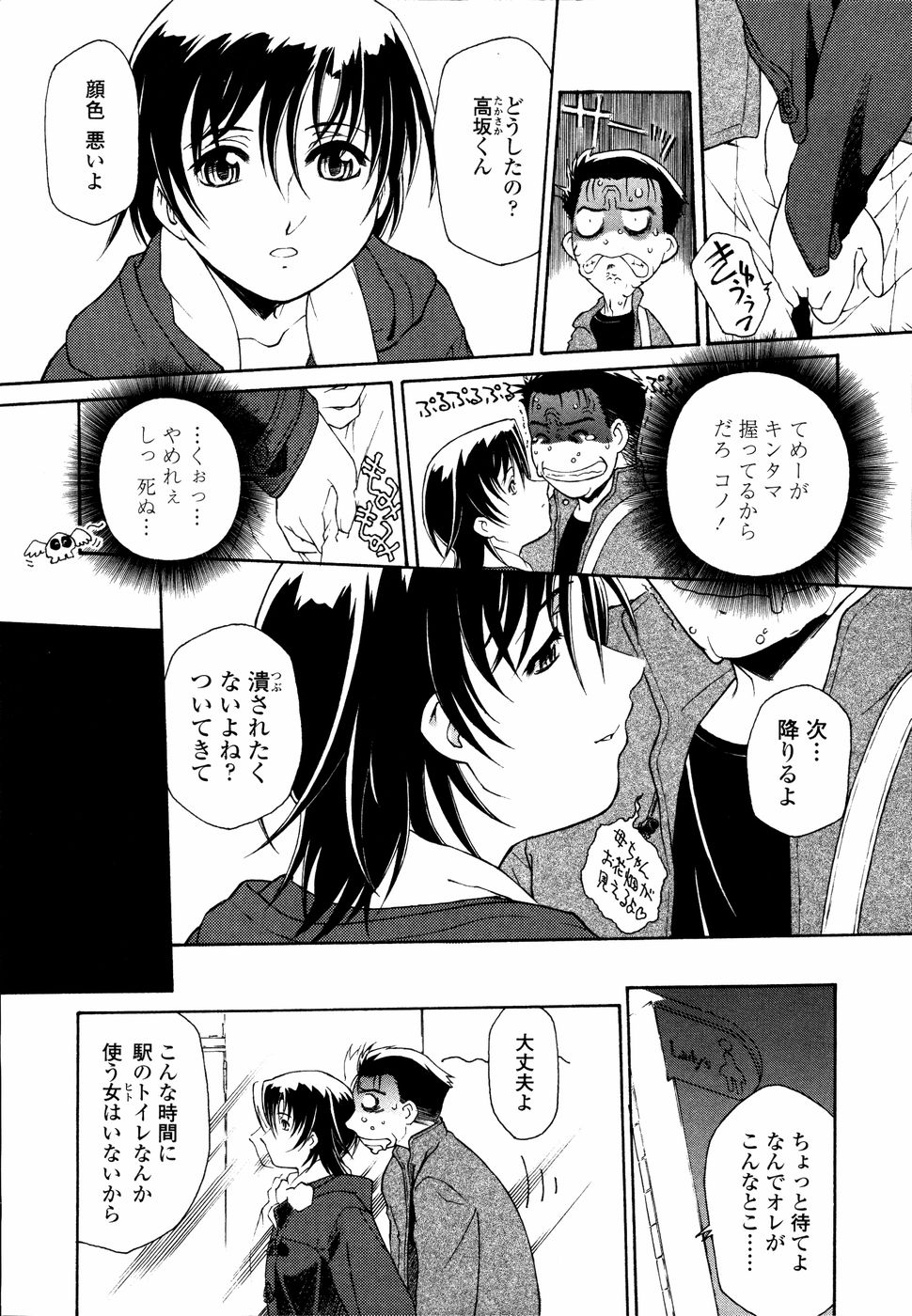 [うましか] 召しあがれ