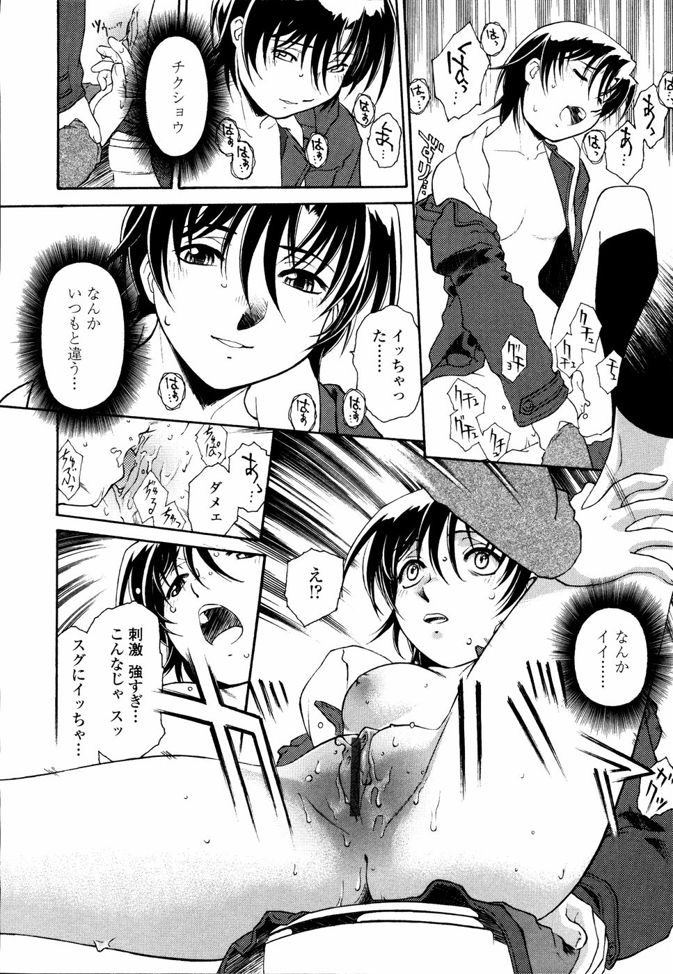 [うましか] 召しあがれ