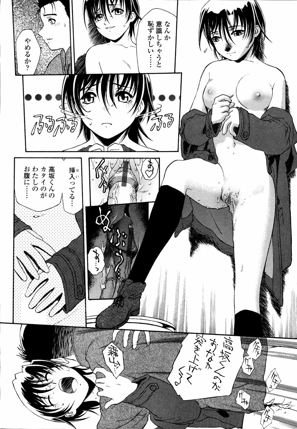 [うましか] 召しあがれ