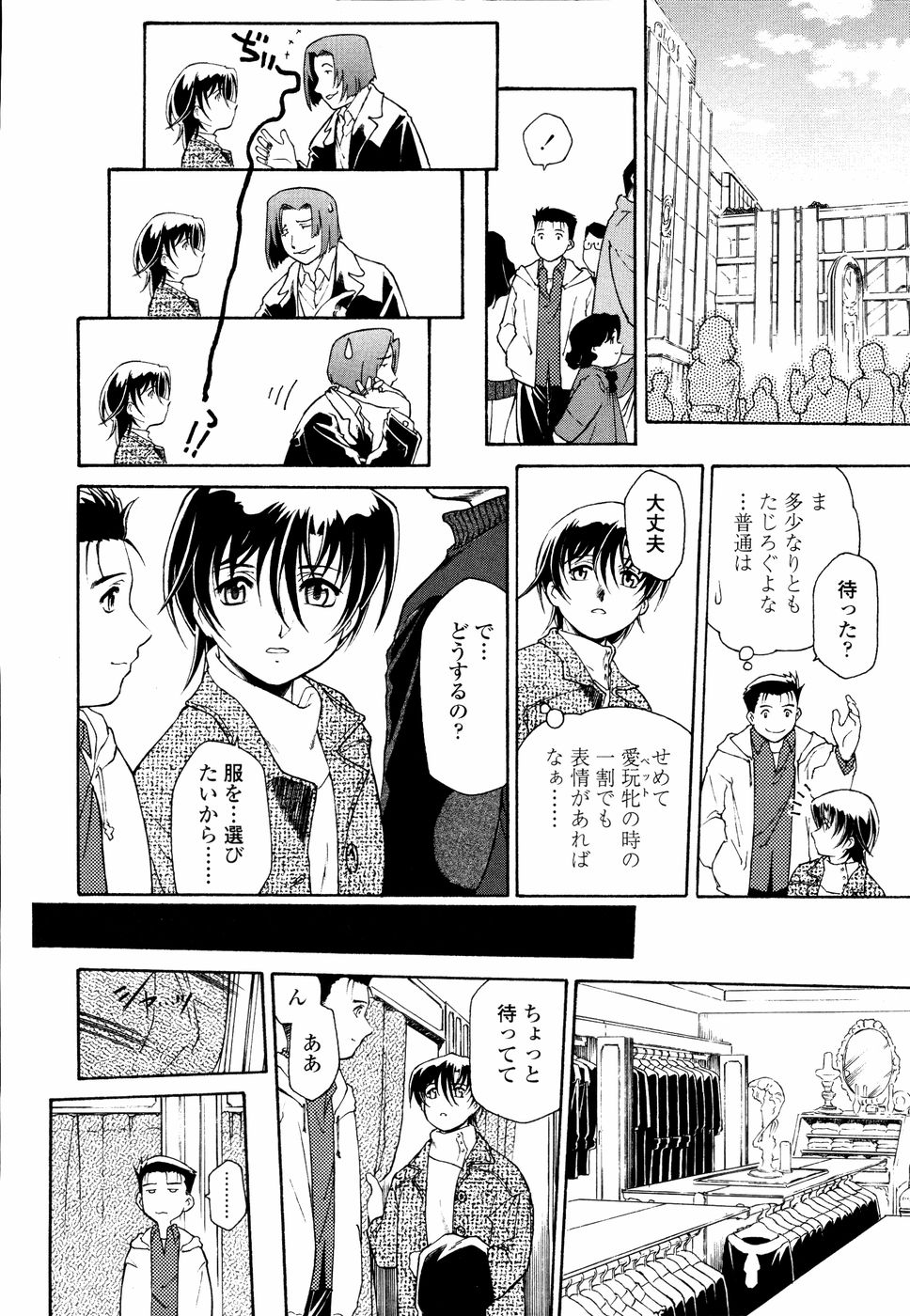 [うましか] 召しあがれ